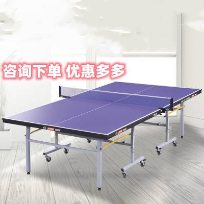 甘肃乒乓球台 室内18MM乒乓球桌 双鱼228球台价格厂家