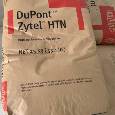 Zytel® HTN42G30EF BK083LM 耐高温 加纤30%