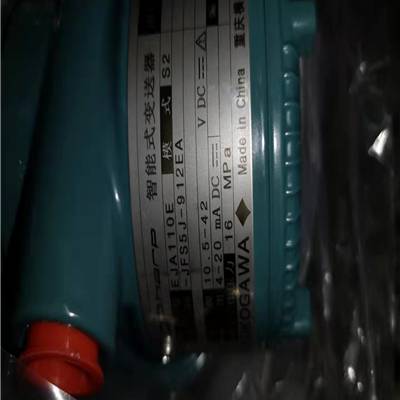 YOKOGAWAѹEJA130A-EMS4A-22NN/NS1˫