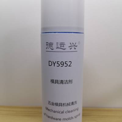 DY5952  Mould Cleaner ģ ǿ 