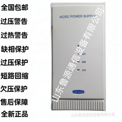 直流屏监控模块RCU200功能完善高智能化