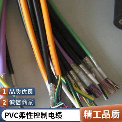 ʢ Ա ԽPVCTRVVSP4*2*0.5