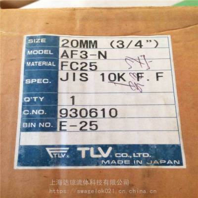 VA5/VA4/VA3/VA1高速排气阀*** 日本TLV排气阀