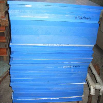 蓝色尼龙板南京MC901尼龙板，武汉蓝色尼龙板供应