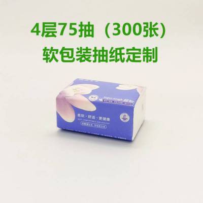 定做软包抽纸 洁良抽纸厂家 4层300张原木浆纸巾 抽纸厂家出货