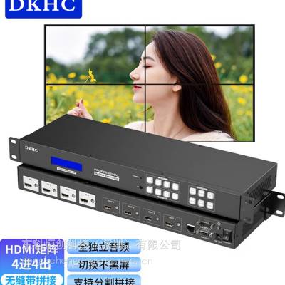 ƺ㴴DKHC 4K HDMI 4x4޷Ľĳ޷̻ܾƵӽǶ