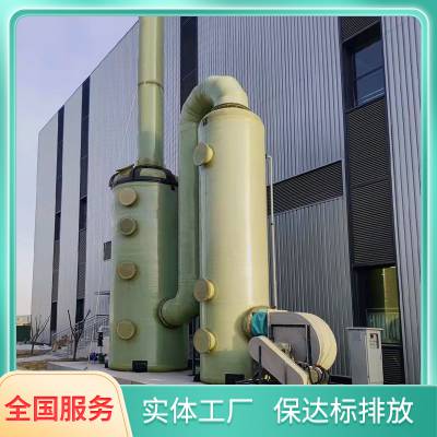 高浓度废水氨氮吹脱塔 医药农药化工污水处理设备YJCT-23A 厂家生产