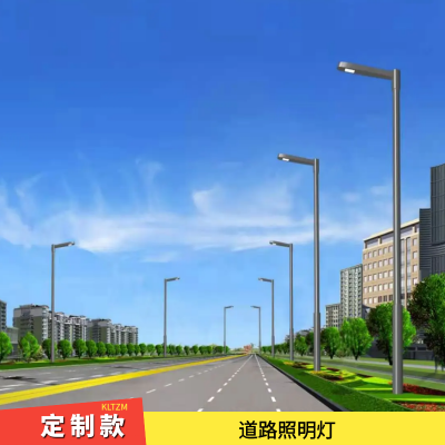 西安市政路灯 接电LED市电项目工程供应 大型道路照明灯具