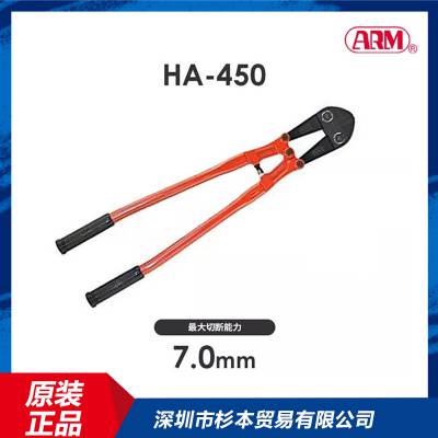 ձ***ARM˿ǯHA-600 ǯ๤ ɼ