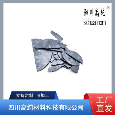 高纯材料 磷化铟 lnP 用于制造激光器 熔点1600 ℃