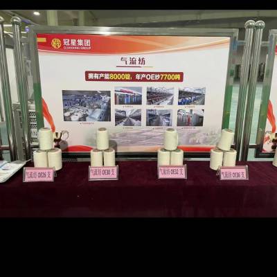 ���Ƿ�֯������ɴ�β���֯