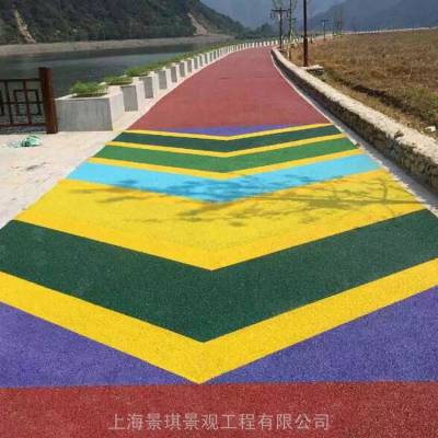 石家庄彩色混凝土压花材料|压花地坪透水混凝土销售施工电话