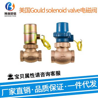 Gould solenoid valveŷ M-3V 
