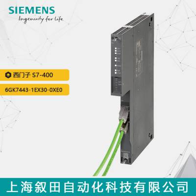 ԭװPLC S7-400 CP443 ͨѶģ6GK7443-1EX30-0XE0