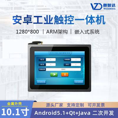 10簲׿ҵƽ ǶʽһAndroid5.1ݴ