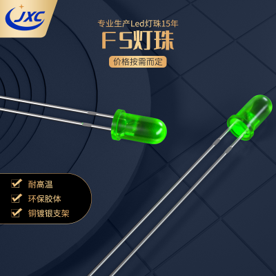 LED F5Բͷϵе 5mmŶ̽бߴɫ ֱʽ