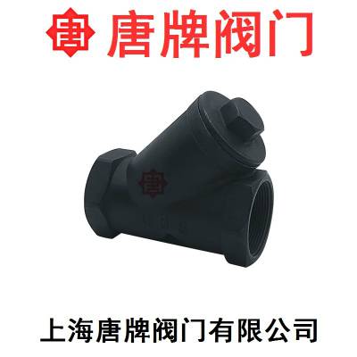 唐牌铸钢/碳钢内螺纹丝扣Y型过滤器GL11H-16C水蒸汽油品管道滤网