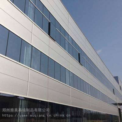 铝保温一体板