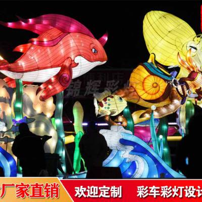 景区灯会策划制作 彩灯设计公司 锦辉艺术打造花灯夜晚绚丽世界