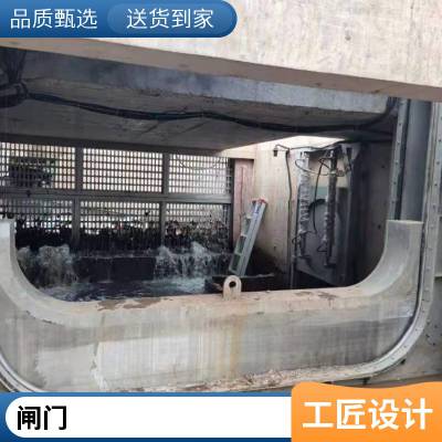 优质供应不锈钢可调节旋转堰门 截流井液动限流闸门