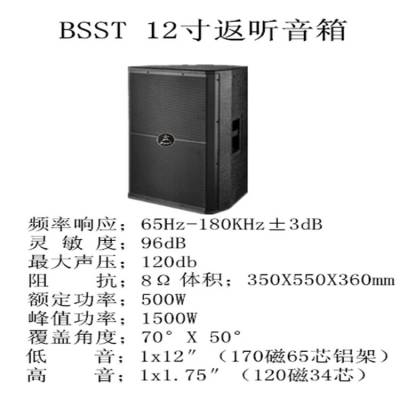 ***品牌会议***音箱,承接会议室,报告厅,多功能厅,多媒体演播室音视频工程