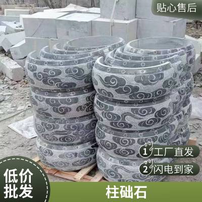 大型别墅柱顶石 青石中式柱墩石 半手工半机械 润石