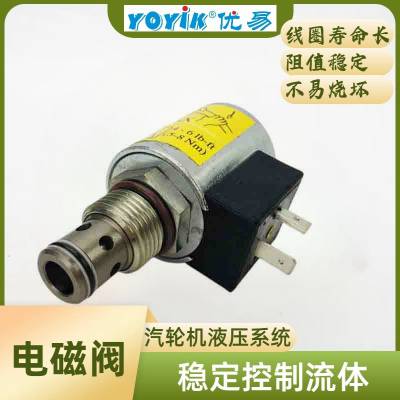 电磁换向阀4WE6Y-L6X/EG220NZ4-V/B08配套密封件 YOYIK/优易