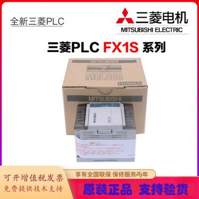 Mitsubishi三菱 FX3U系列 逻辑模块FX3U-128MT-ESS全新正品包邮