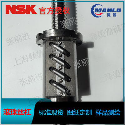 NSK W5020SS-2Z-C5Z10 高精度数控机床定制丝杆 维修绘图丝杠