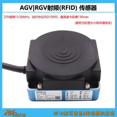 AGV ˸ƵRFIDر괫 ISO15693վ㶨λд