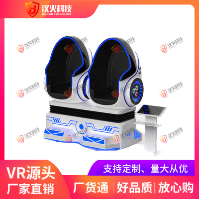 vr潮玩设施-vr蛋椅