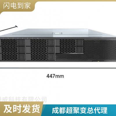 FusionServer 2288HV5服务器_2U机架式 超聚变（原华为）至强CPU