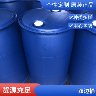  ˫Ͱ 200l տͰ 洢