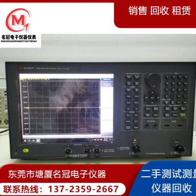 /ǵ¿ƼKEYSIGHT E5061B-3L5  ڵ