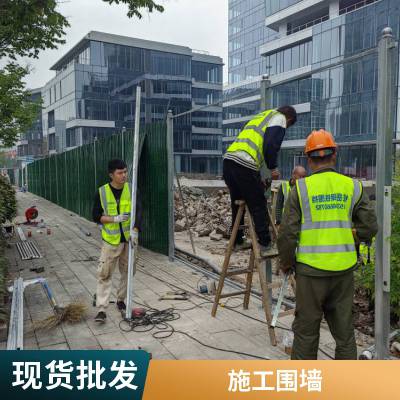 道路临时隔离围挡 市政施工围墙围挡 小草绿铁皮彩钢围挡可拆卸