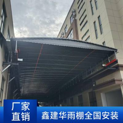 折叠伸缩电动雨棚制作 厂房通道仓库雨篷 物流移动式大棚厂家