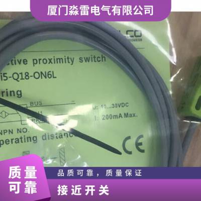 宜科电感式接近开关NI35-WE400-OP6L-Q12 NI40-C40-OP6LQ12传感器