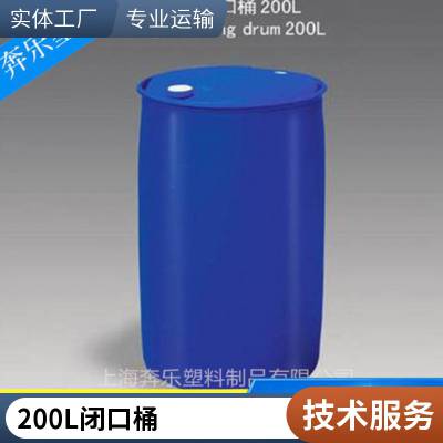 ˫տͰ 200LͰ  ʹòɫ