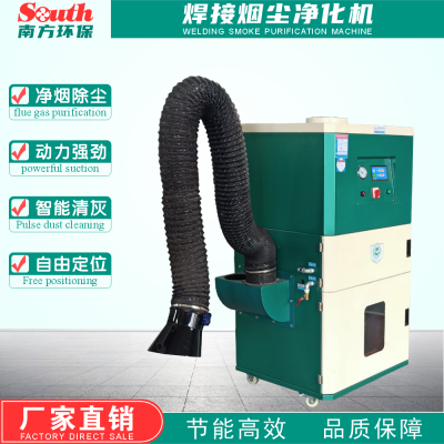 脉冲滤芯焊烟处理设备 等离子激光切割机除尘除烟烟雾收集净化器