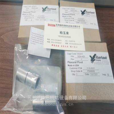 Riverhawk轴承代理商 5024-400 Riverhawk十字弹簧轴承