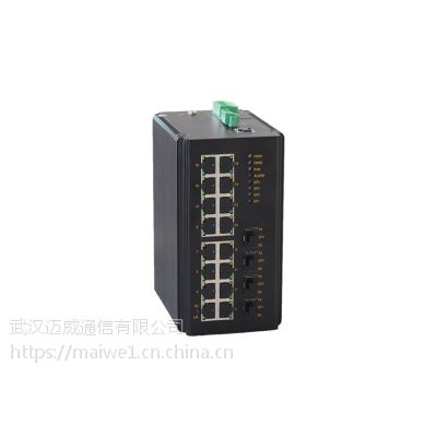 MISCOM7220G-4GF-16GT 20ڶȫǧͿʽҵ̫