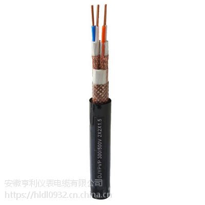 ZRC-BPFFP2华隆橡胶亨仪变频电缆电缆供应商