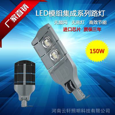 ledģ·150W ·ͷ Ͳ