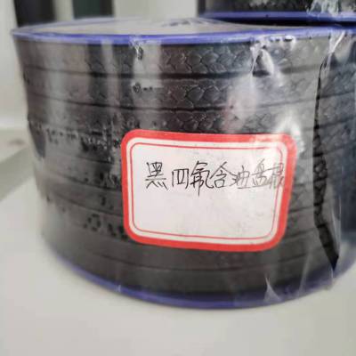 江苏黑四氟盘根 出口质量纯白含油聚四氟乙烯盘根 10X10PTFE盘根一米价格