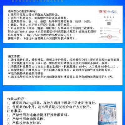 信阳浉河吉林辽源瓷砖空鼓修补通透裂缝修复车库空鼓修补吉林树脂胶销售