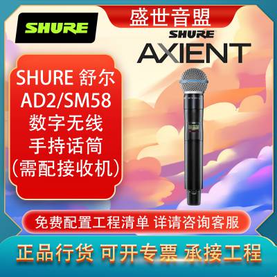 栖AD2 SM58ֳ֟o(sh)ԒͲ