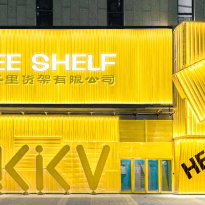 海外进口品与潮流新国货兼具的KKV应该怎样买