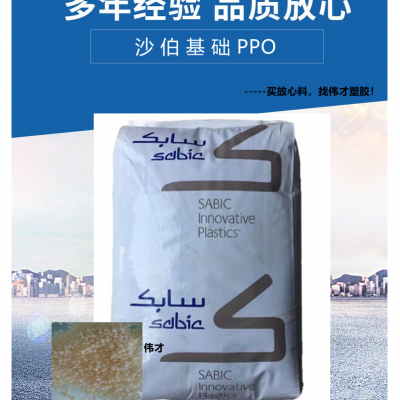 沙伯 耐低温 PC EXL1414超韧耐寒 中等流动性 延展性 冷库 冰箱件