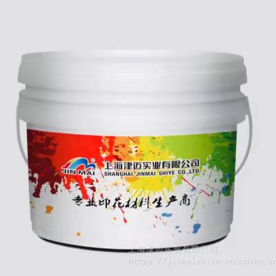 特强固色剂 架桥剂 交联剂 JM-001 津迈印花助剂 印花材料