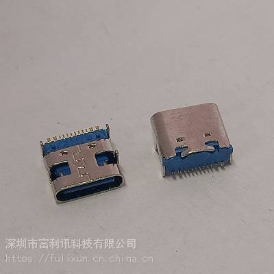 USB 3.1 TYPE-C 16PIN 母座 单排贴片SMT 带地位柱 蓝色胶芯